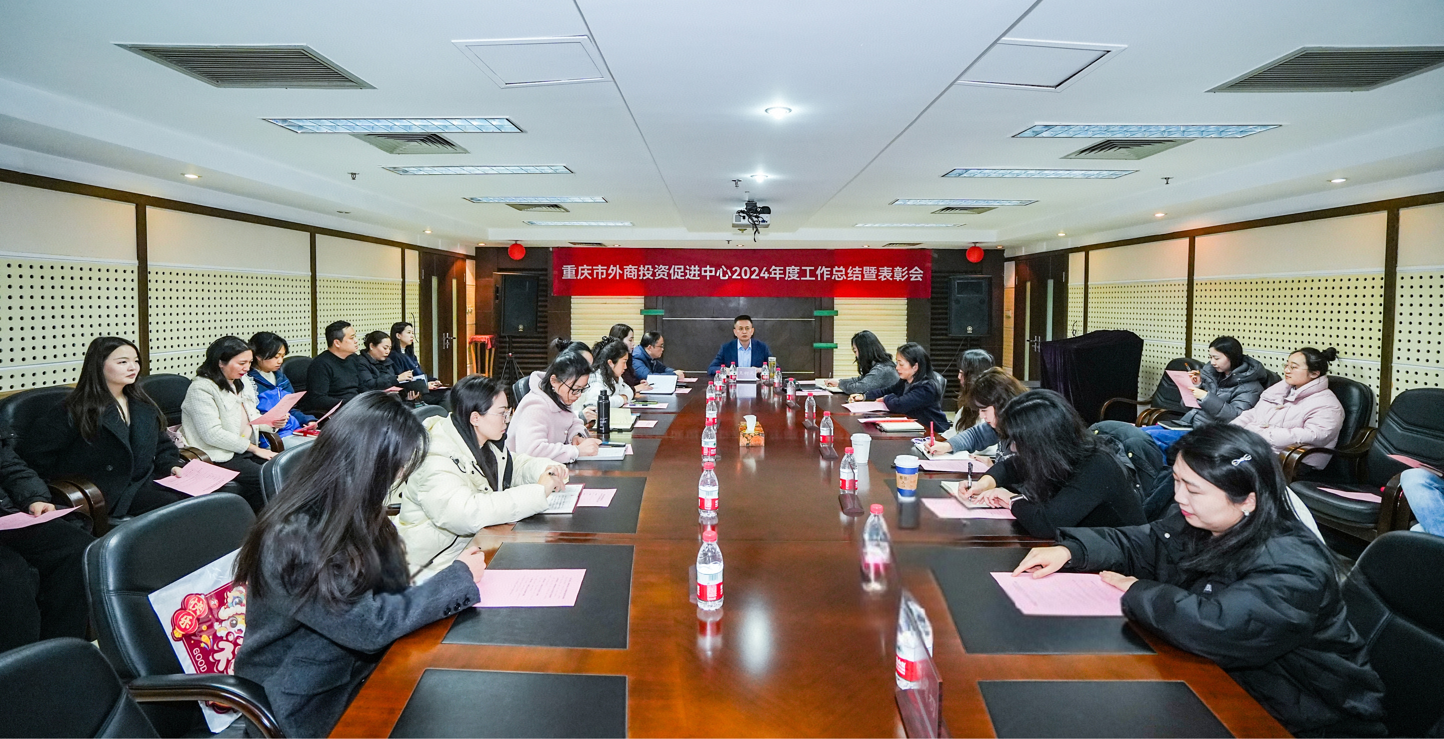 hth体育登录 召開2024年度工作總結暨表彰會